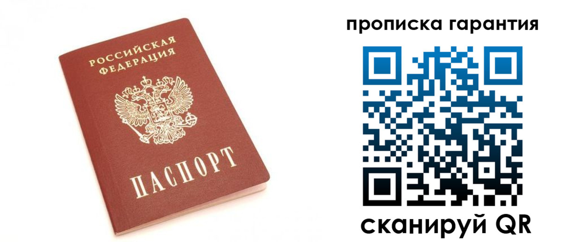 пропишу в квартире в Кирсанове