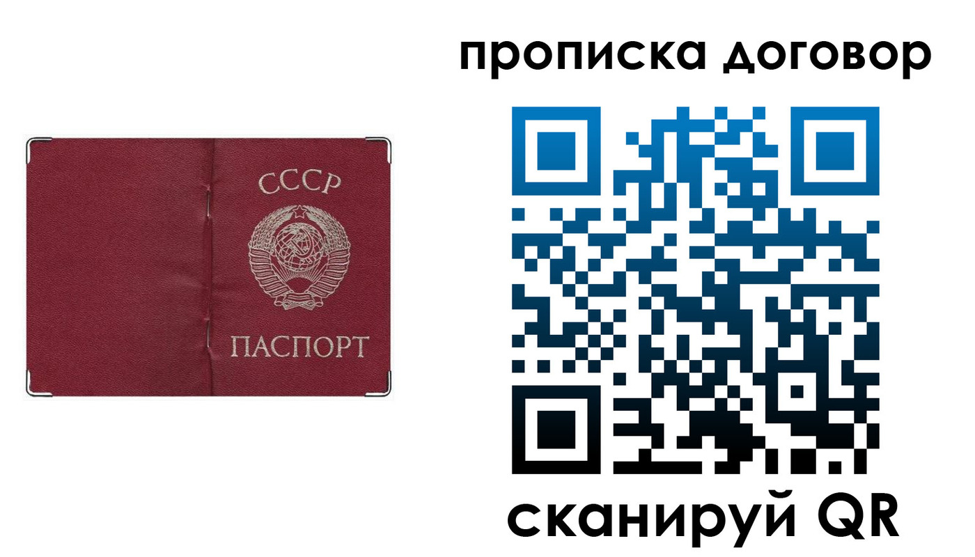 миграционный учет в Кирсанове